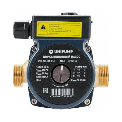 Циркуляционный насос UNIPUMP PH 20-60