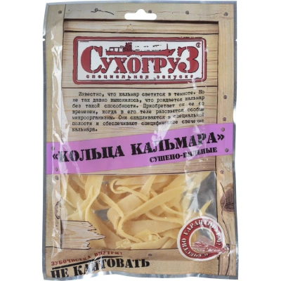 Рыбные снеки Кольца кальмара Сухогруз сушеные, 70г