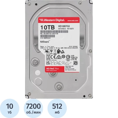 Жесткий диск WD Red Plus 10Tb 3.5 SATA, 7200RPM(WD100EFGX)