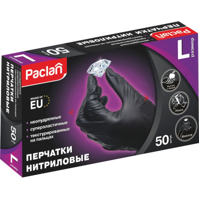 Нитриловые хозяйственные перчатки Paclan 50 шт размер L черные