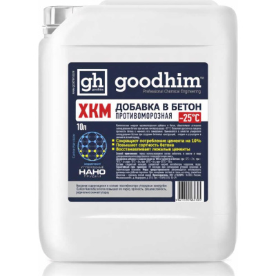 Противоморозная добавка ХКМ Goodhim до -25гр