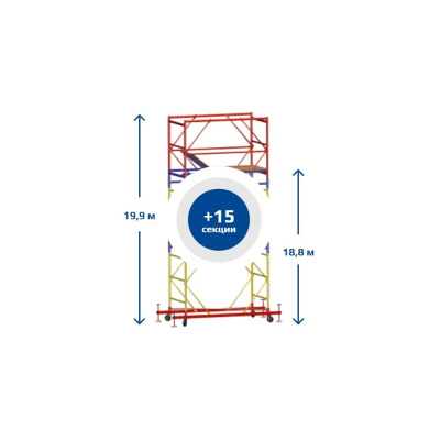 Вышка Тура SAMGRUPP ВСР-5 (1,6х1,6) Нобщ.=19,9м